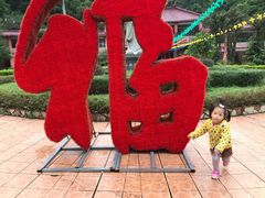 -飞霞风景名胜区