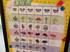-上海乐高探索中心