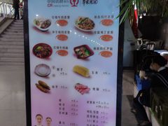-中国铁路餐饮华东印记南京站主题餐厅