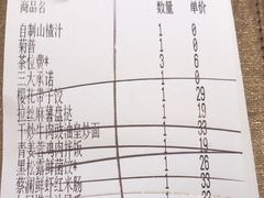 -蔡澜点心·粤菜(领展购物广场店)