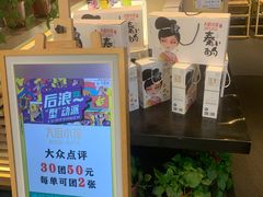 -大厨小馆(华阳城店)