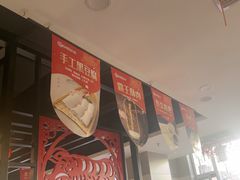 -倍儿红喜临门火锅(文兴路店)