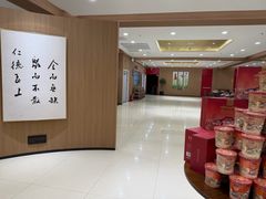 -全聚德(上海首店浦东店)