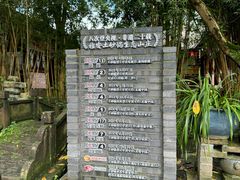 -土砂锅生态山庄·非遗砂锅雅鱼