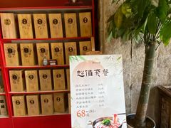 -香山湖家家宴(中山陵店)
