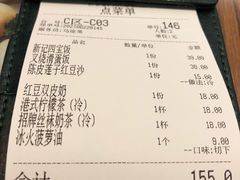 -香港新曜记茶餐厅(星耀城店)