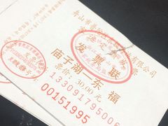 -东极岛景区