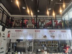 -山城耳朵面(光电园店)