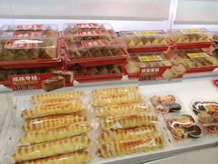 -味多美蛋糕(双安店)