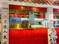 门面-得闲饮胜公司(智谷店)