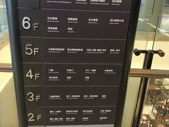 -红星美凯龙(上海沪南店)