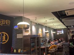 -麻田会 ·鲜活现烹·牛蛙火锅(珠江新城维家思广场店)