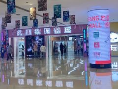 -长沙悦方ID MALL