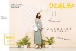 -麻豆儿童摄影