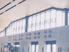 -敦煌莫高国际机场