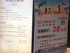 -水晶之星洗浴温泉汗蒸