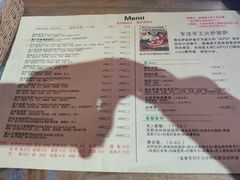 -盘炉forenza·云贵川融合小食堂 ( 钟楼中柳巷店)