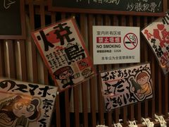 -醉虎传(南锣鼓巷店)
