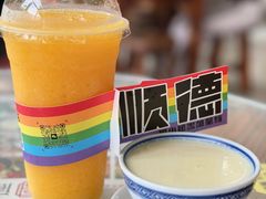 -周大娘牛乳(旧寨古村总店)