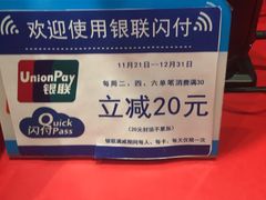 -汉堡王(大连柏威年餐厅店)