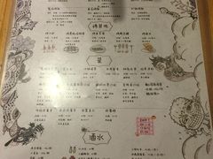 菜单-鬼味烤翅(南锣鼓巷店)