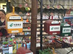 -黄埔古港