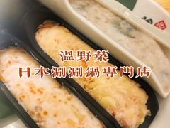 -温野菜涮涮锅(曲江大悦城店)