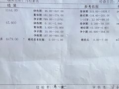 -北京博爱医院