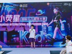 -小荧星艺校(浦东中环分校)