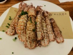 椒盐濑尿虾-高佳庄·舟山海鲜(海景旗舰店)