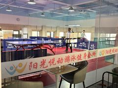 -阳光悦动游泳健身会所