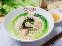 -胃口福·饺子云吞(怡园东店)