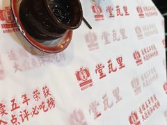 -堂瓦里·33年传统赣菜(第一街区店)