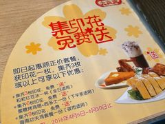 -大家乐(深圳喜荟城店)