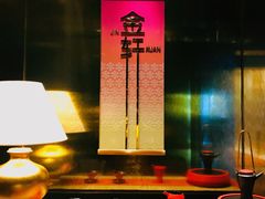 -金轩中餐厅 Jin Xuan(浦东丽思卡尔顿酒店)