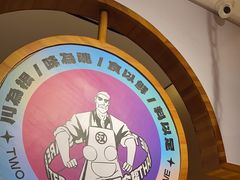 -九老汉·川渝江湖菜(合川路2店)