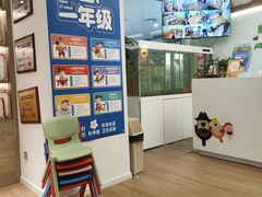 -艺年级儿童语言艺术中心(冉家坝爱融荟城店)
