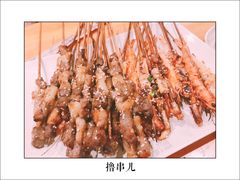 烤羔羊肉串-木屋烧烤(岗顶二店)