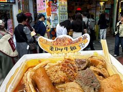 -老day牛杂(官也街总店)