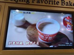 -味多美蛋糕(西安门店)