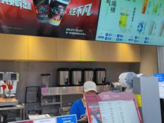 -茶百道(春熙路银石广场店)