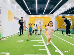 -BingoLand宾果体能中心(上城全民健身中心)
