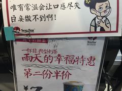 -茶颜悦色(雨花亭凯德二楼店)