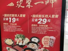 -呷哺呷哺 小火锅 (浦东新欧尚超市店)