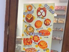 -雀食面包店(钟楼店)