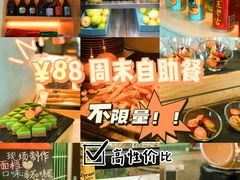 -J cafe 朝夕餐厅