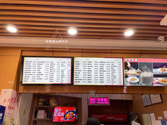 -华天二友居肉饼(新街口店)