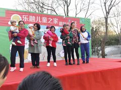 -乐融儿童之家早教托育(燕郊校区)