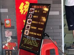 门面-黄连大头华烧鹅店(大良店)