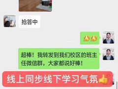 -英孚教育青少儿(南坪中心)